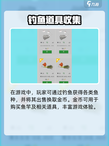 🎣《钓鱼星球》联机玩法全攻略！多人垂钓太上头！截图5