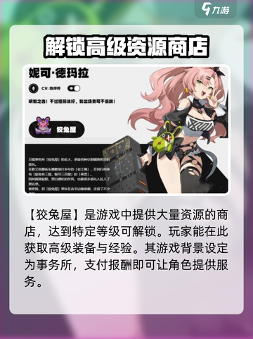 绝区零🔥狡兔屋角色大起底！兔子洞秘密等你挖游戏代入感爆棚！截图2