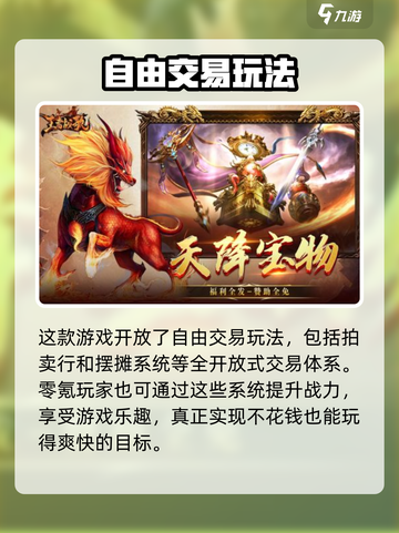 王者战歌下载教程介绍截图4