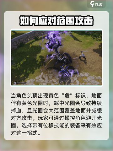 剑灵2🔥霞玲打法技巧大全，轻松制胜💡截图5