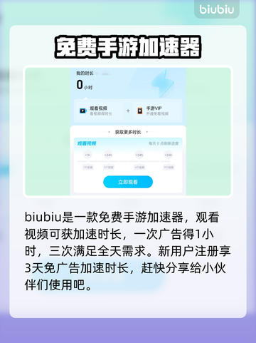 暗区突围国际服🔥注册登录全攻略🎉截图3