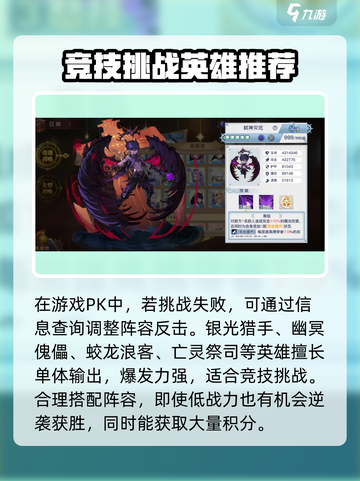 蜂之恋竞技挑战怎么玩介绍截图4