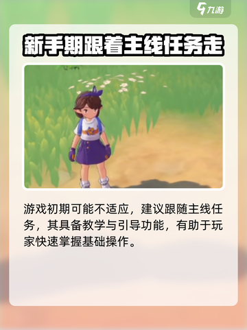 洛克王国手游好玩吗介绍截图4