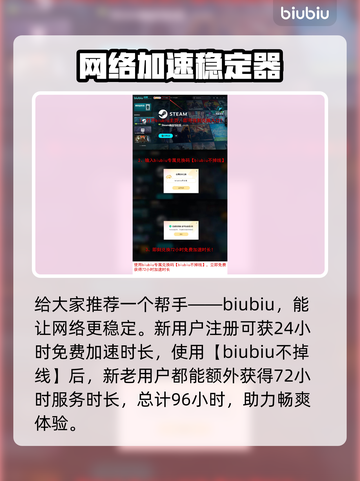 永恒之塔2steam叫什么？🔥英文名大揭秘！🎮截图4