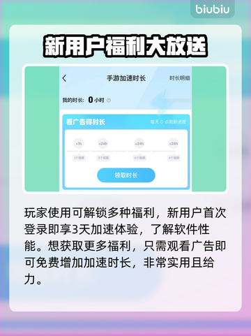 失落之剑🔥加速器推荐，玩失落之剑必看！截图4
