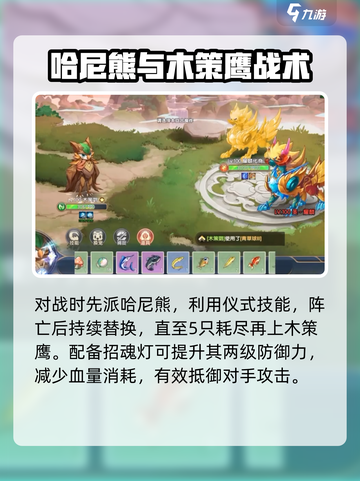 西普大陆手游麒麟怎么打介绍截图3