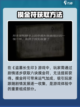 盗墓长生印第五个摸金符在哪介绍截图2