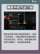 战之刃幸存者伙伴如何养成介绍截图4