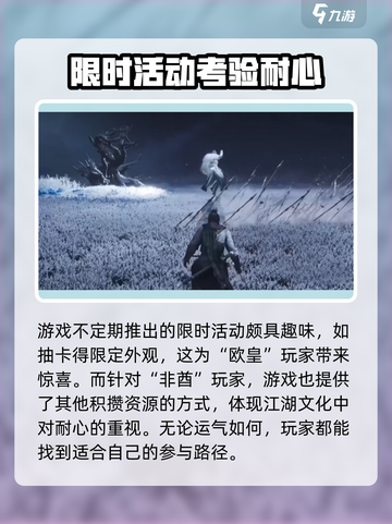燕云十六声怎么收费介绍截图6