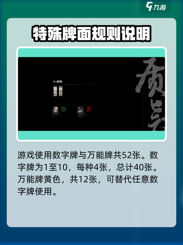 燕云十六声🔥叶子戏玩法大起底，规则全揭秘！截图2