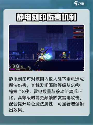 小骨英雄killer刻印叠加攻略💥游戏党必看！截图2