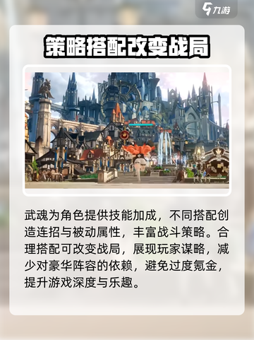 剑与骑士团好玩吗介绍截图5