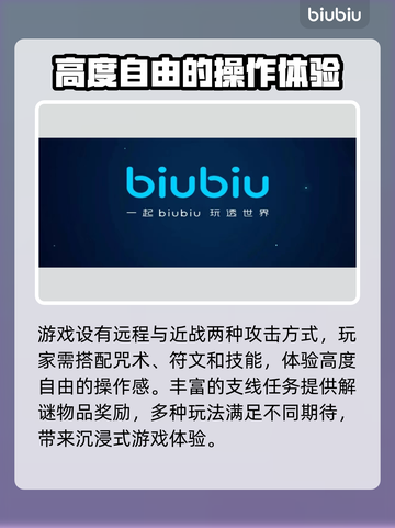 战神4掉帧？用这个加速器🔥瞬间丝滑！截图3