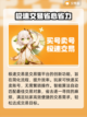 暗黑破坏神4🔥账号交易超全指南✨截图4