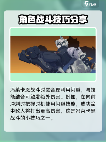 绝区零🔥白狼真身竟是她？游戏隐藏彩蛋大起底！截图3