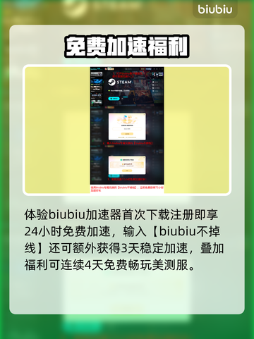 英雄联盟美测服卡顿？速看解决办法💥🎮截图5