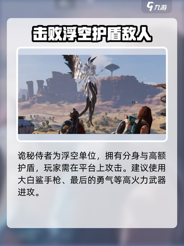 七日世界诡秘侍者怎么打介绍截图2