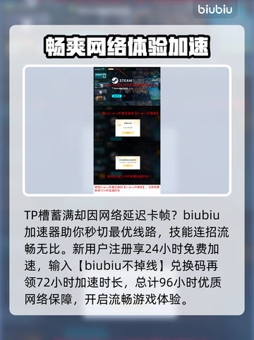 三角符文价格大起底！🔥手游玩家必看💡截图4