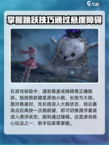 无限暖暖🔥超全玩法攻略大全来了！截图2