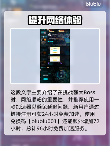 黑神话悟空🔥灵虚子打法技巧分享！🎉截图4