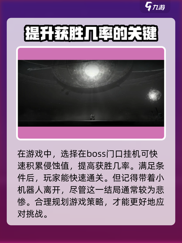 苍翼混沌效应zoe结局如何触发介绍截图4