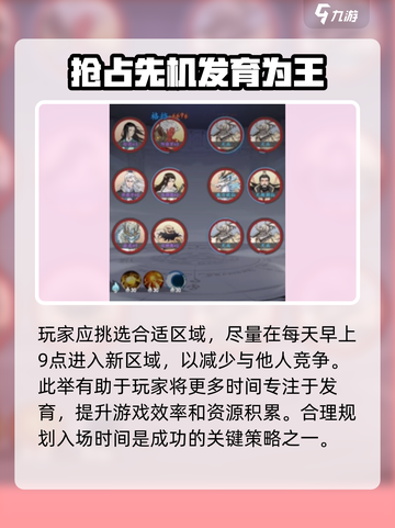 屠龙仙缘🔥新手必看！快速上手秘籍🎉截图2
