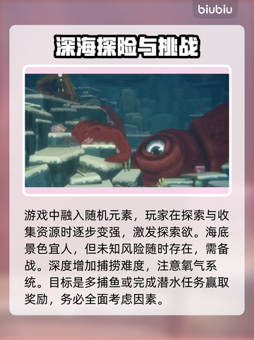 潜水员戴夫💰售价揭秘！游戏党必看🔥截图3