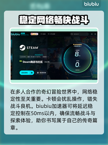 星光回旋测试时间来了！🔥游戏爱好者速看！🎮✨截图3
