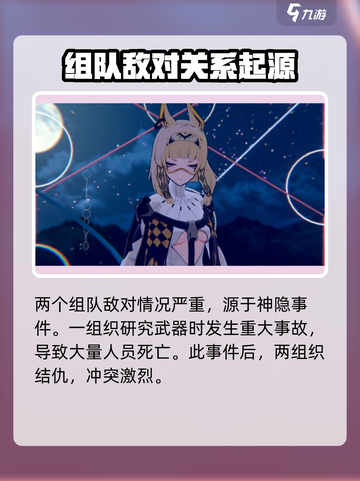 卡拉彼丘简介一览介绍截图3
