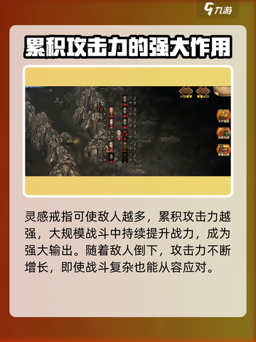 部落与战争哪个英雄好介绍截图4