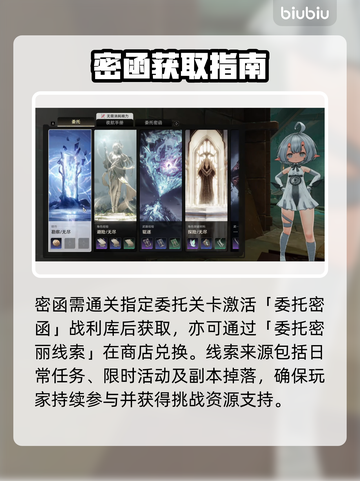 🔥二重螺旋海伯利亚漫行志暗藏神级福利？🎮截图5