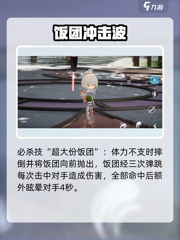 开放空间伏值得培养吗介绍截图4