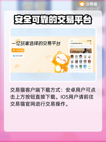 尘白禁区账号交易🔥正规平台推荐🎉截图2