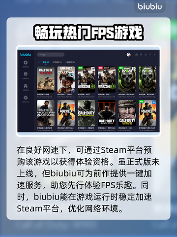 🔥使命召唤现代战争3下载方式大揭秘🎉截图3