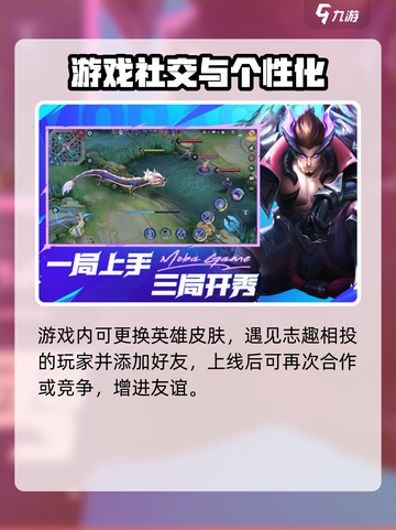决胜巅峰什么时候上线介绍截图5