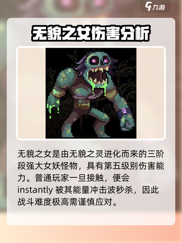 灵能冲击：无貌之女进化秘籍🔥💥截图2