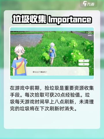 老家奇妙日记攻略介绍截图4