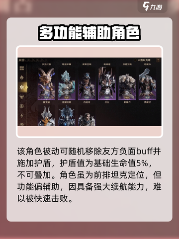 魔兽世界🔥龙息神寂神圣猎手全解析！✨截图4