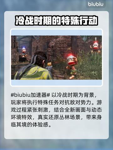 合金装备3重制版🔥好玩到停不下来！你玩了吗？🎮截图2