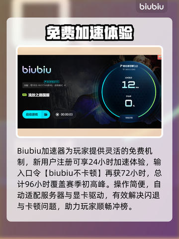 🎮流放之路闪退？一招彻底解决！截图4