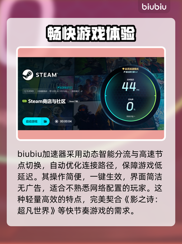 影之诗超凡世界延迟？这招教你轻松解决！🔥🎮截图4