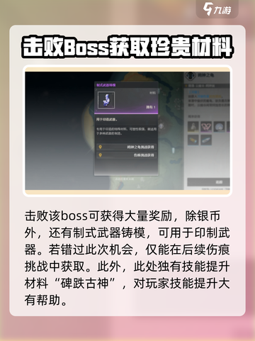 鸣潮🔥鸣钟之龟隐藏位置大曝光！快来探索👇截图3