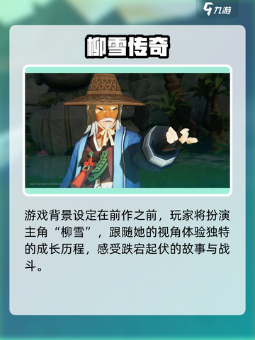 《昊缘手游玩法大揭秘🎮》截图2