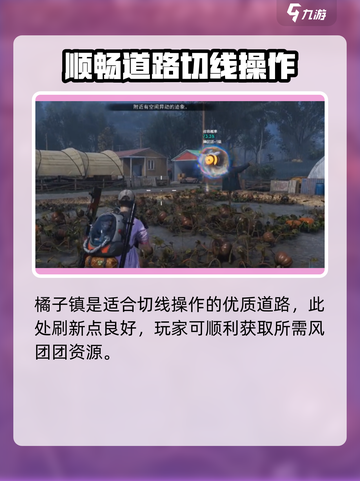 七日世界蜂团团怎么获得介绍截图5