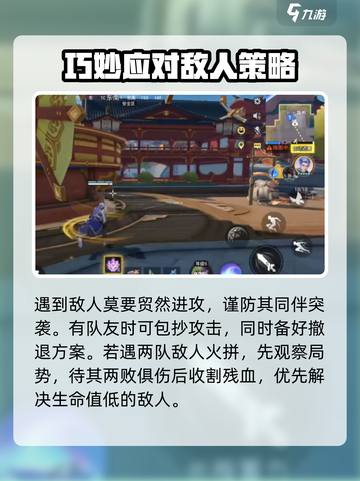 星之破晓跑图技巧是什么介绍截图4
