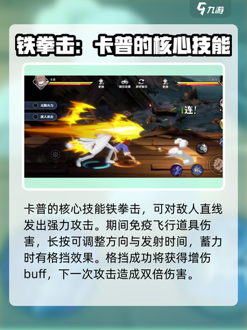航海王壮志雄心！卡普竟是隐藏大佬🔥截图3