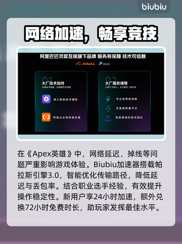 🔥《Apex英雄》新赛季时间曝光！💥截图3