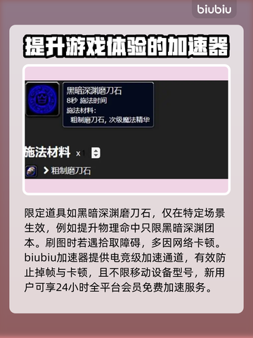 魔兽世界💥：探索赛季奖励大曝光！🔥截图4