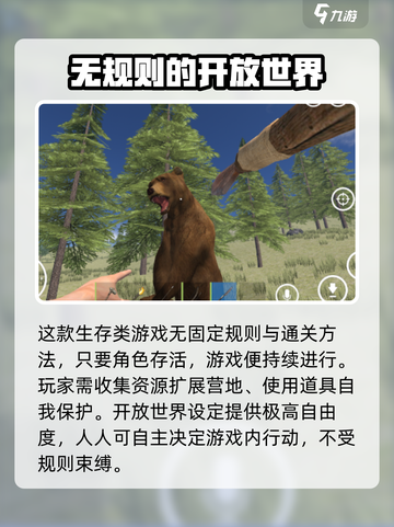 腐蚀手游最新版攻略介绍截图5
