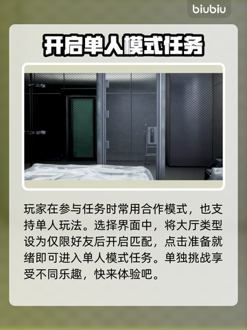收获日3⚡特殊有利条件触发全解析！💥截图2